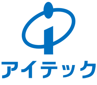 株式会社アイテック [茨城県潮来市]